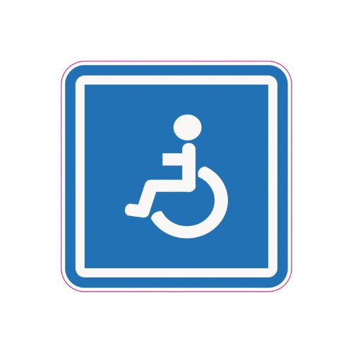 Abtibild Parcare Rezervata Persoanelor cu Dizabilitati Cod: TAG 027 / T2