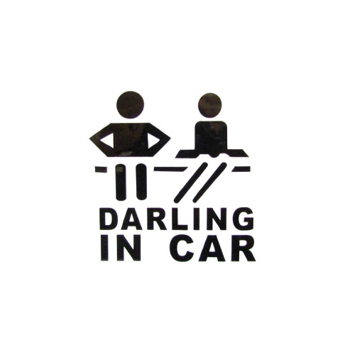 Abtibild "Darling in Car"  culoare Negru Cod: DZ-61
